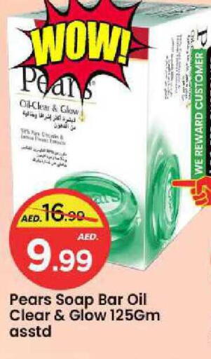 available at مارك & سيف in الإمارات العربية المتحدة , الامارات - الشارقة / عجمان