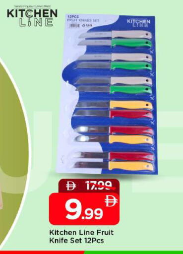 available at Mark & Save in UAE - Sharjah / Ajman