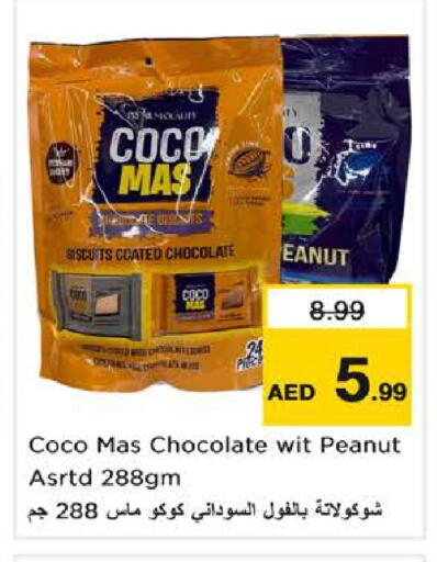 available at Nesto Hypermarket in UAE - Fujairah
