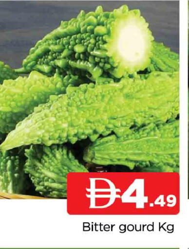 available at AL MADINA in UAE - Sharjah / Ajman