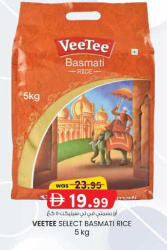 available at صفا هايبر in الإمارات العربية المتحدة , الامارات - ٱلْعَيْن‎