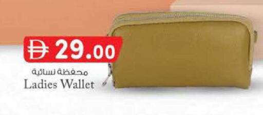 available at ك. الم. للتجارة in الإمارات العربية المتحدة , الامارات - أبو ظبي