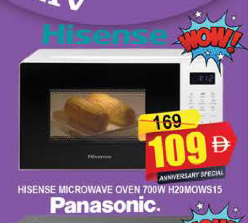 available at المدينة in الإمارات العربية المتحدة , الامارات - دبي