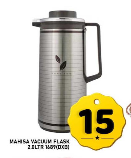 available at باشن هايبر ماركت in قطر - الريان