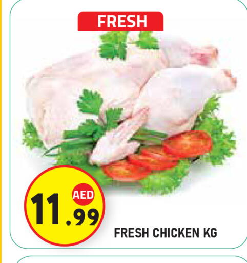 available at Baniyas Spike  in UAE - Abu Dhabi