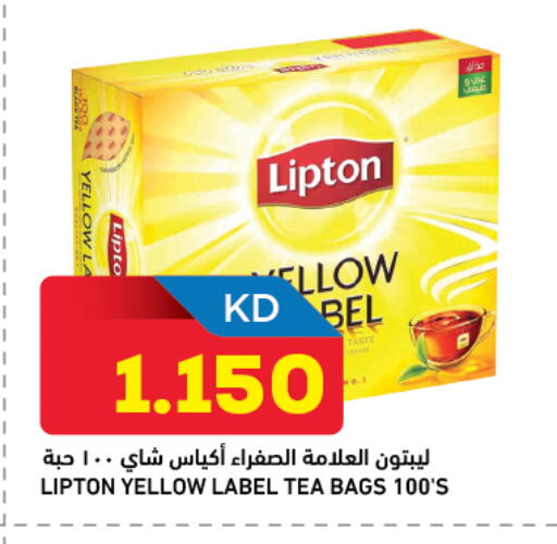 available at أونكوست in الكويت - محافظة الأحمدي