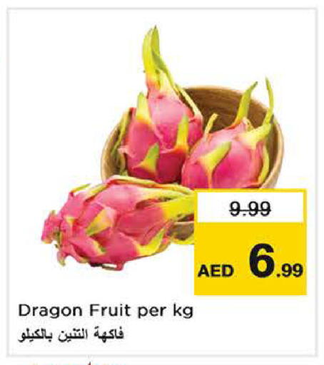 Dragon Fruit available at نستو هايبرماركت in الإمارات العربية المتحدة , الامارات - الشارقة / عجمان