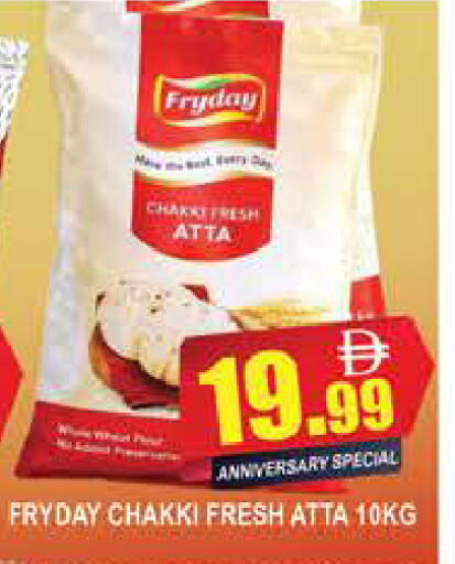 available at AL MADINA (Dubai) in UAE - Dubai