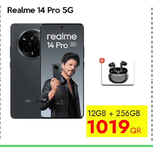 available at سيل بلاينت للهواتف in قطر - الشمال