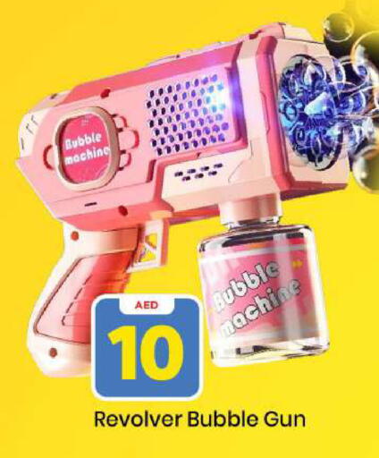 available at Mark & Save in UAE - Abu Dhabi