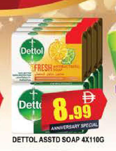 available at المدينة in الإمارات العربية المتحدة , الامارات - دبي