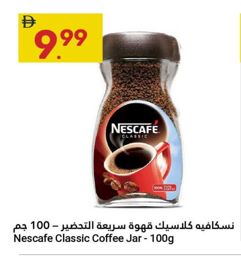 available at جراند الإمارات للتسوق in الإمارات العربية المتحدة , الامارات - أبو ظبي