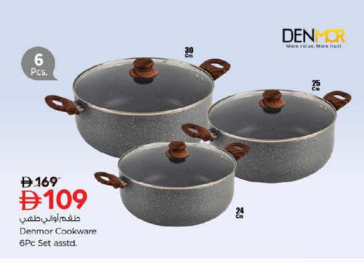 available at نستو هايبرماركت in الإمارات العربية المتحدة , الامارات - ٱلْفُجَيْرَة‎