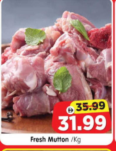 available at هايبر ماركت المدينة in الإمارات العربية المتحدة , الامارات - أبو ظبي