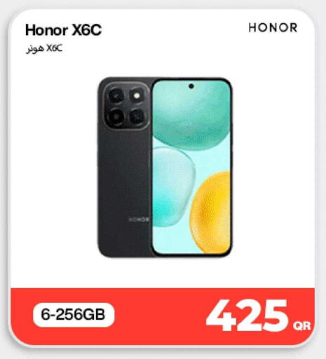 available at ميراكل للهواتف in قطر - الريان