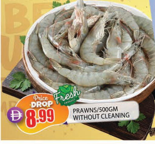 available at AL MADINA in UAE - Sharjah / Ajman