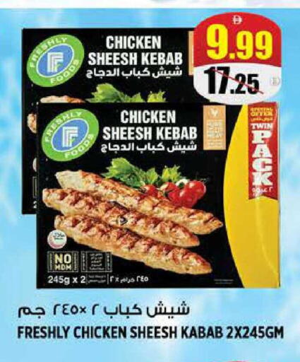 available at هاشم هايبرماركت in الإمارات العربية المتحدة , الامارات - الشارقة / عجمان