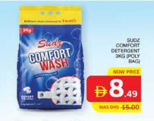 available at Seven Emirates Supermarket in UAE - Abu Dhabi