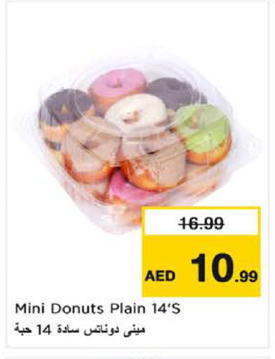 available at نستو هايبرماركت in الإمارات العربية المتحدة , الامارات - ٱلْفُجَيْرَة‎