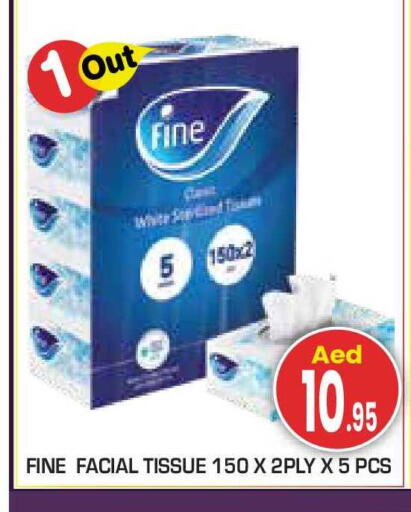 available at سنابل بني ياس in الإمارات العربية المتحدة , الامارات - أبو ظبي