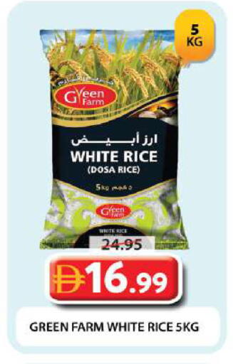 available at جراند هايبر ماركت in الإمارات العربية المتحدة , الامارات - دبي