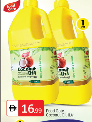 Coconut available at سوق طلال in الإمارات العربية المتحدة , الامارات - أبو ظبي