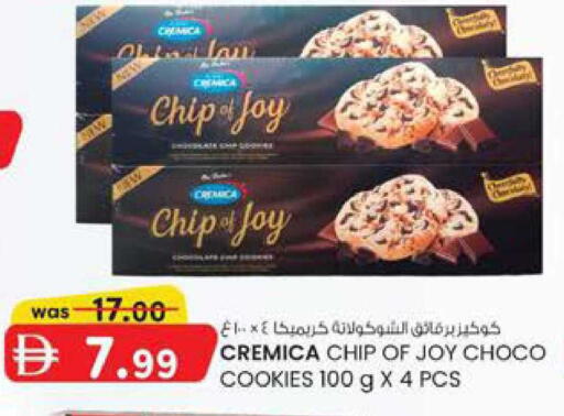 available at K M Trading  in UAE - Abu Dhabi