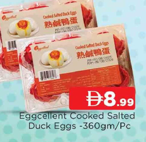 available at المدينة in الإمارات العربية المتحدة , الامارات - الشارقة / عجمان