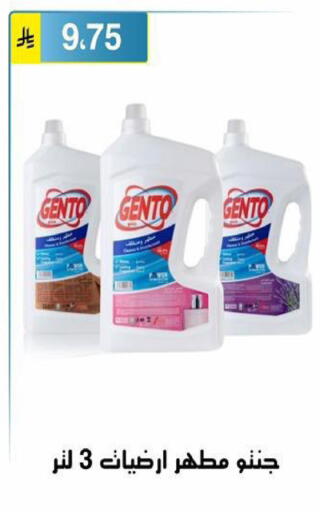 available at Al Hussain Top Up in KSA, Saudi Arabia, Saudi - Riyadh