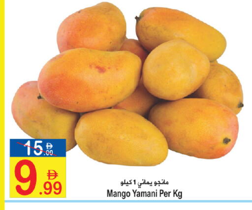 Mango available at سن اند ساند هايبر ماركت ذ.م.م in الإمارات العربية المتحدة , الامارات - رَأْس ٱلْخَيْمَة