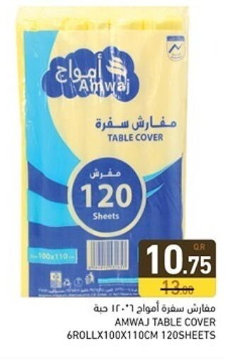 available at Aswaq Ramez in Qatar - Al Daayen