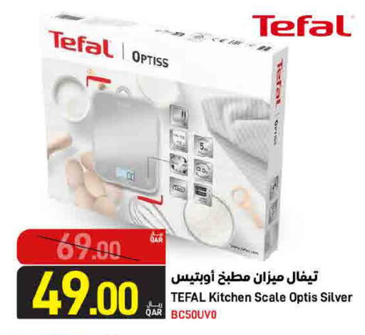 available at SPAR in Qatar - Al Khor