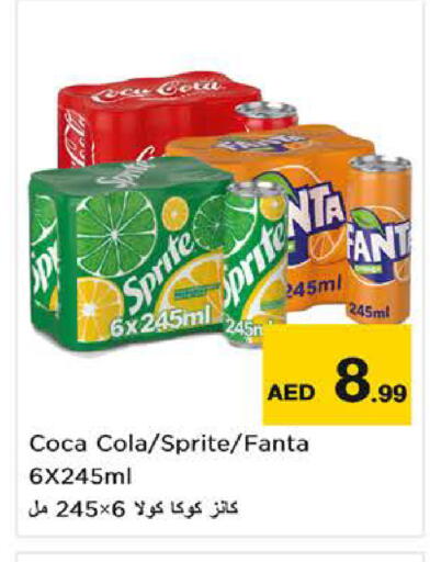 available at نستو هايبرماركت in الإمارات العربية المتحدة , الامارات - ٱلْفُجَيْرَة‎