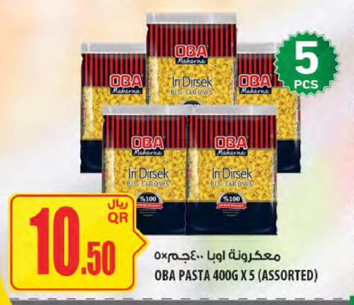 available at Al Meera in Qatar - Al-Shahaniya