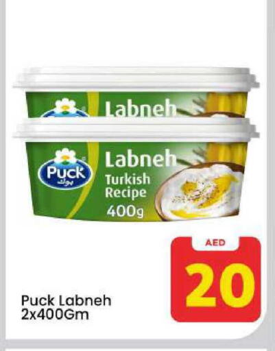 available at مارك & سيف in الإمارات العربية المتحدة , الامارات - دبي