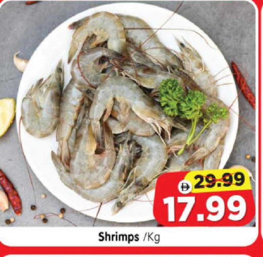 available at هايبر ماركت المدينة in الإمارات العربية المتحدة , الامارات - أبو ظبي