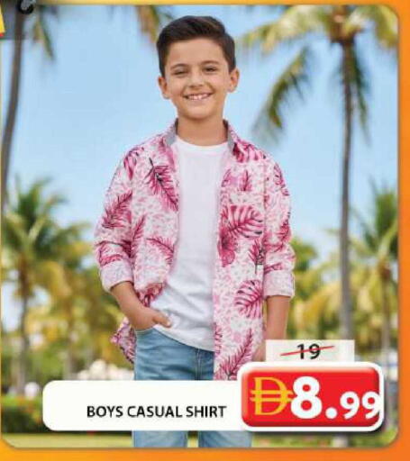 available at جراند هايبر ماركت in الإمارات العربية المتحدة , الامارات - الشارقة / عجمان