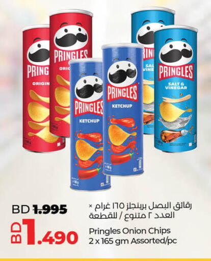 Onion available at LuLu Hypermarket in Bahrain