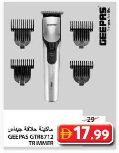 available at جراند هايبر ماركت in الإمارات العربية المتحدة , الامارات - الشارقة / عجمان