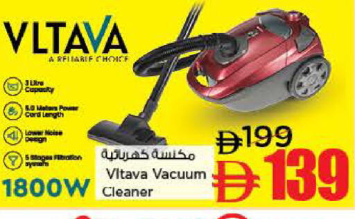 available at لاست تشانس in الإمارات العربية المتحدة , الامارات - ٱلْفُجَيْرَة‎