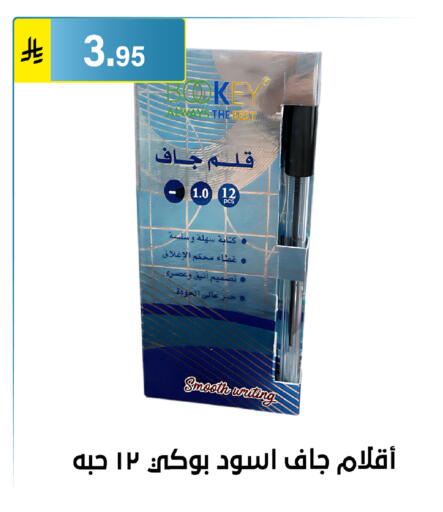 available at Al Hussain Top Up in KSA, Saudi Arabia, Saudi - Riyadh