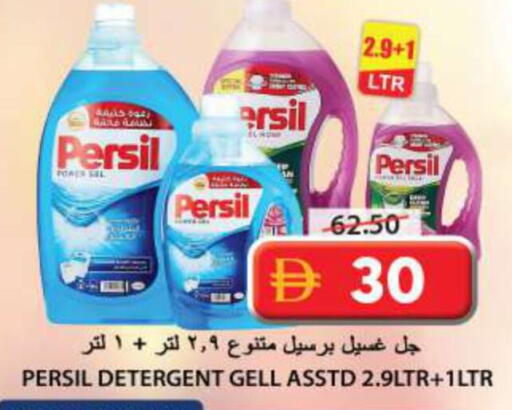 available at Grand Hyper Market in UAE - Sharjah / Ajman