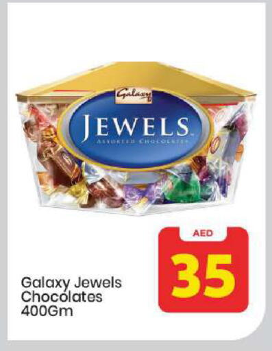 available at Mark & Save in UAE - Abu Dhabi