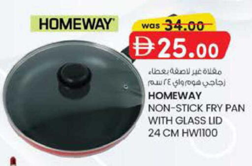 available at ك. الم. للتجارة in الإمارات العربية المتحدة , الامارات - دبي