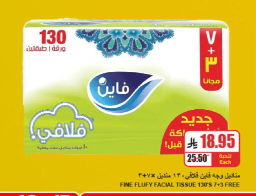 available at A Market in KSA, Saudi Arabia, Saudi - Riyadh