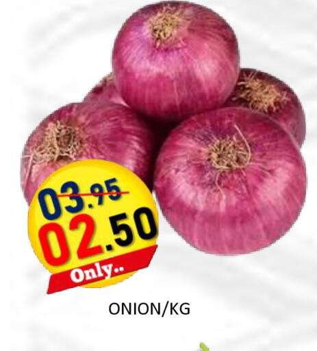 Onion available at رويال جلف هايبرماركت in الإمارات العربية المتحدة , الامارات - أبو ظبي