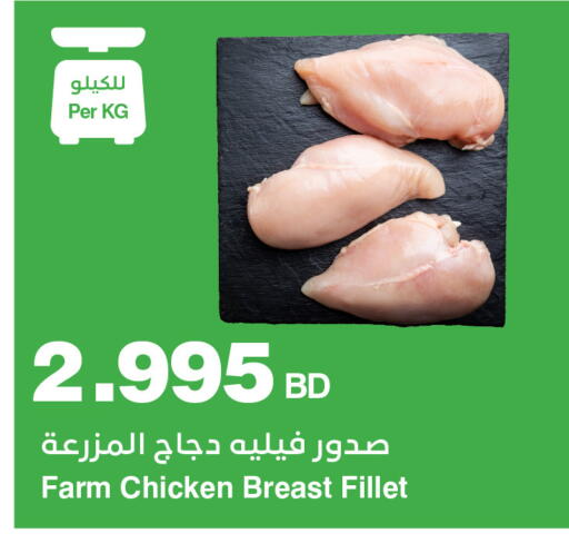 available at هايبرماكس in البحرين