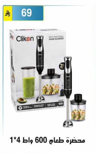 available at Al Hussain Top Up in KSA, Saudi Arabia, Saudi - Riyadh