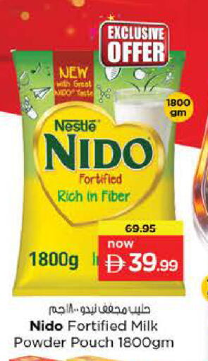 available at نستو هايبرماركت in الإمارات العربية المتحدة , الامارات - الشارقة / عجمان
