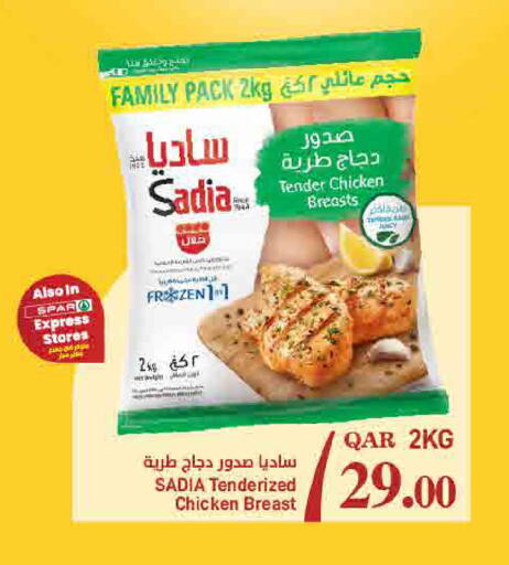 available at SPAR in Qatar - Al Rayyan